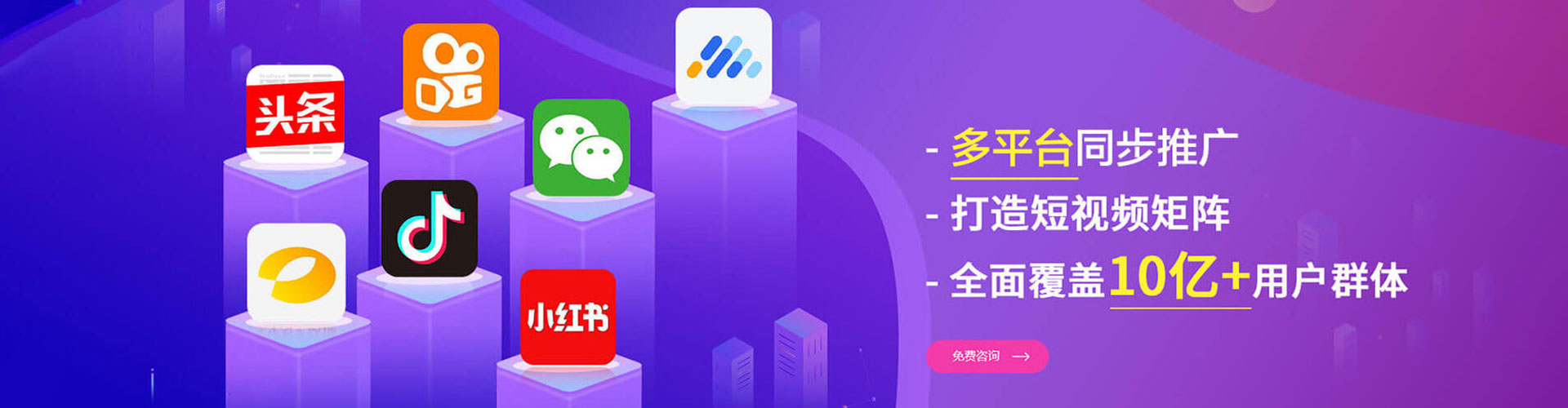 涿州百度推广排名