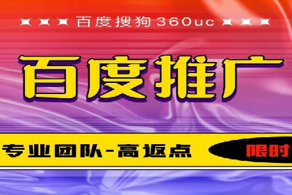 案例分享：SEM竞价代运营助力企业增长