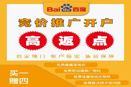 百度推广费用月度调整策略
