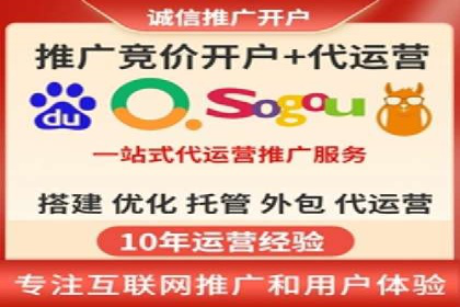 百度竞价代运营公司案例分析：客户转化率提升50%