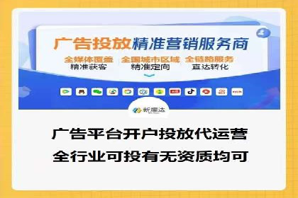 案例解析：SEM竞价推广助力企业拓展市场